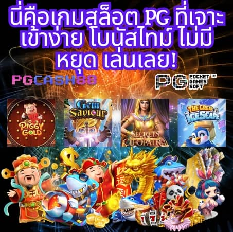 สล็อต ฝาก ถอน true wallet เว็บ ตรง 888pg