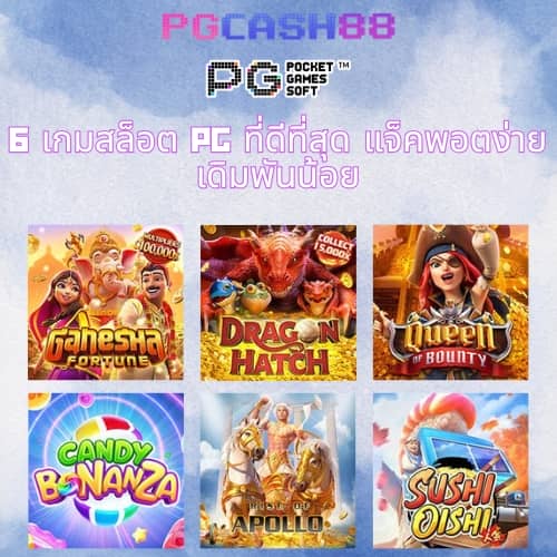 สล็อต ฝาก ถอน true wallet เว็บ ตรง 888pg