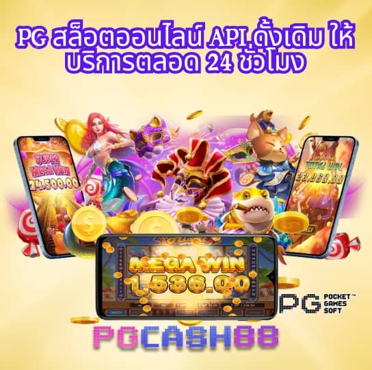 สล็อต ฝาก ถอน true wallet เว็บ ตรง 888pg